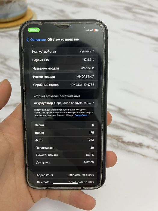 Iphone 11 хорошем сост