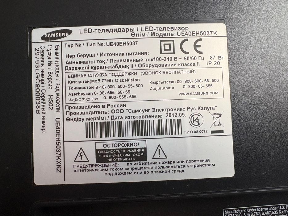 Телевизор на запчасти