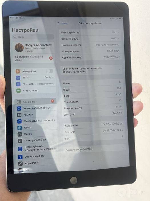 iPad 9    4. 64.