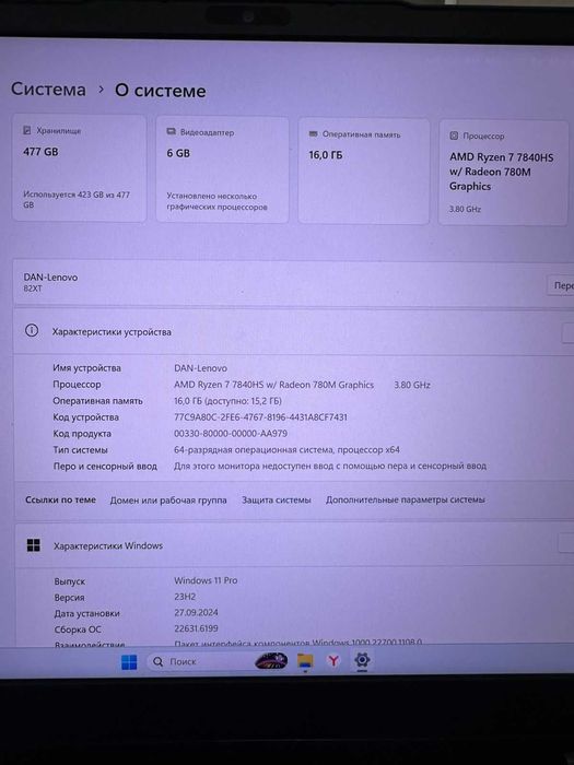 Продам Игровой ноутбук