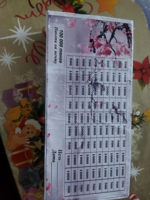 Деревянная копилка.