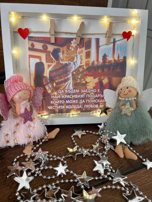 3Д картина с рамка и светлини за предстоящите празници!