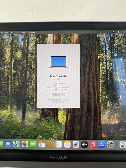 Macbook air новый