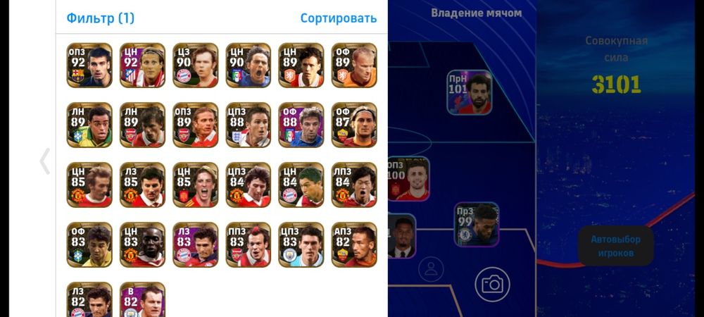 Продается efootball аккаунт