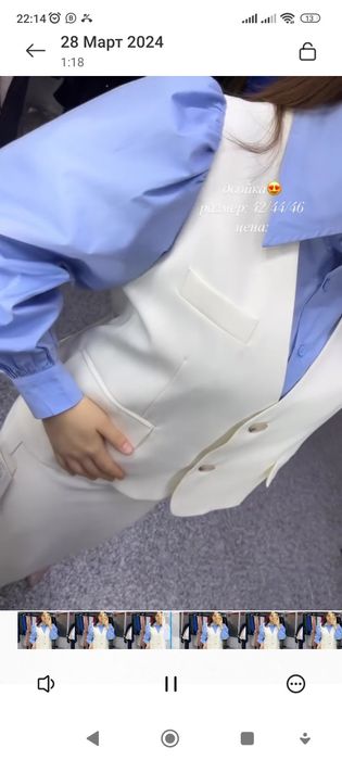 Двойка 8500тг пр Пекин