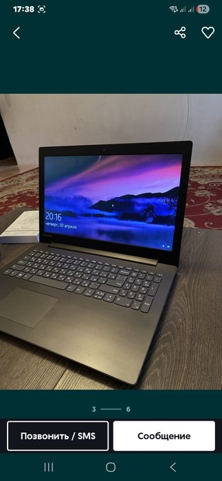 Lenovo IdeaPad 8Gb