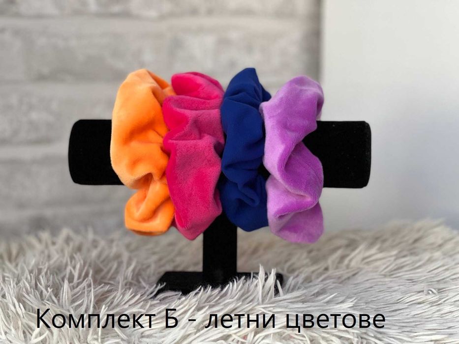 Разпродажба ластик скрънчи кадифе комплект