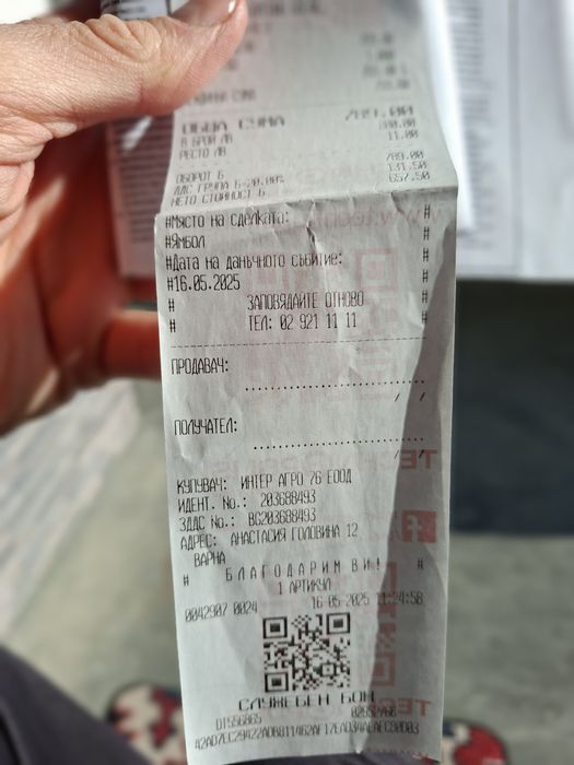 Samsung Galaxy A56 5G 256GB