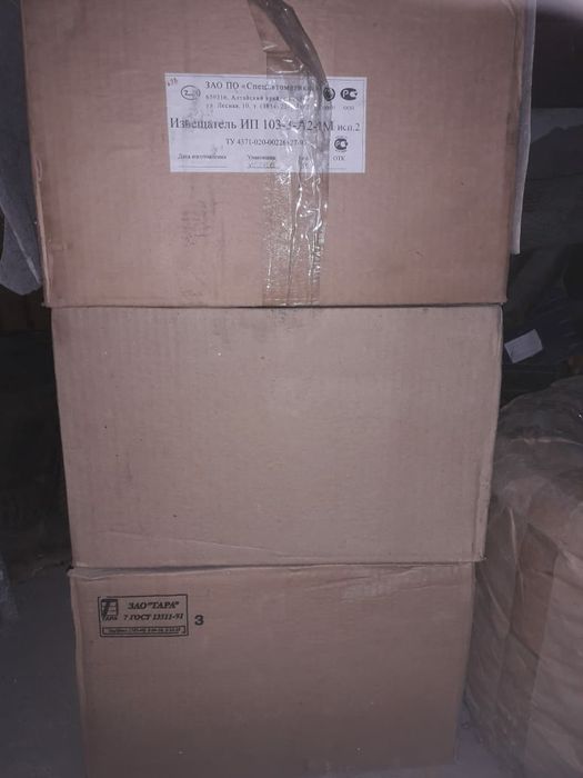 Кабель для монтажа видеонаблюдения.