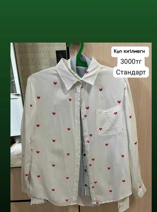 Әртүрлі кофта рубашкалар 42-44