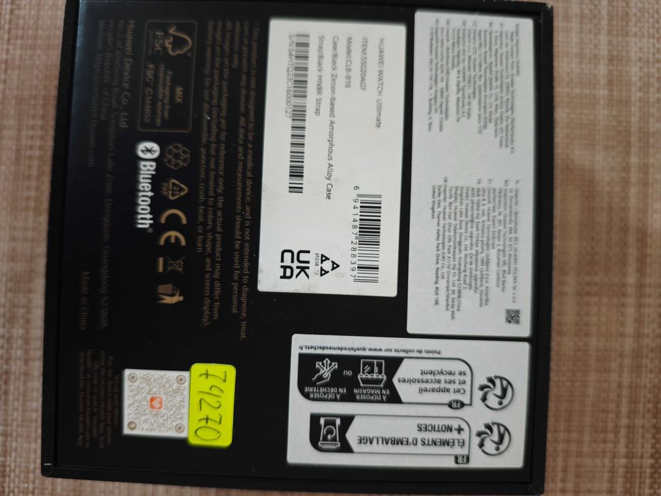 ПРОДАВАМ Huawei Ultimate