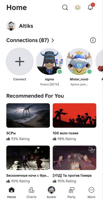 Продам рб аккк донат