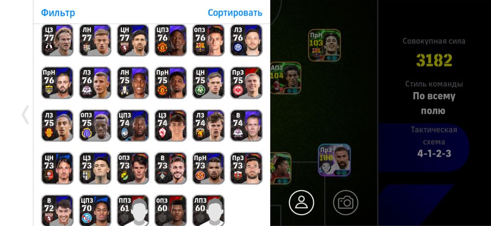 efootball продам