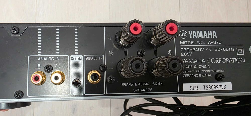 Amplificator Yamaha A-670