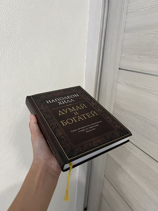 Продается книги  разные