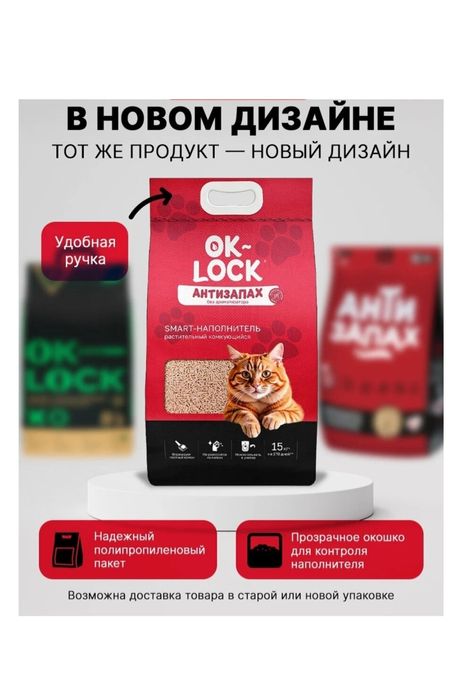 Автоматический лоток для кошек