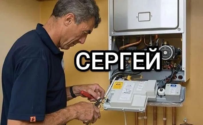 Ремонт газовых котлов