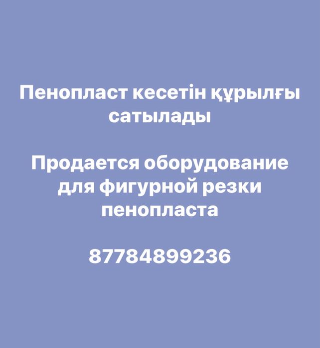 Ремонт компьютерной и бытовой техники
