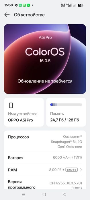 Продам Оппо за 25.000