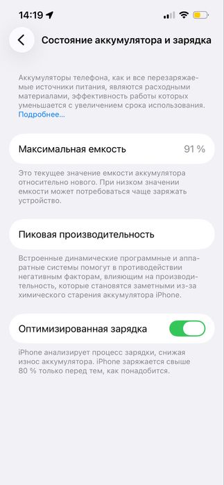 айфон 13 128гб ...