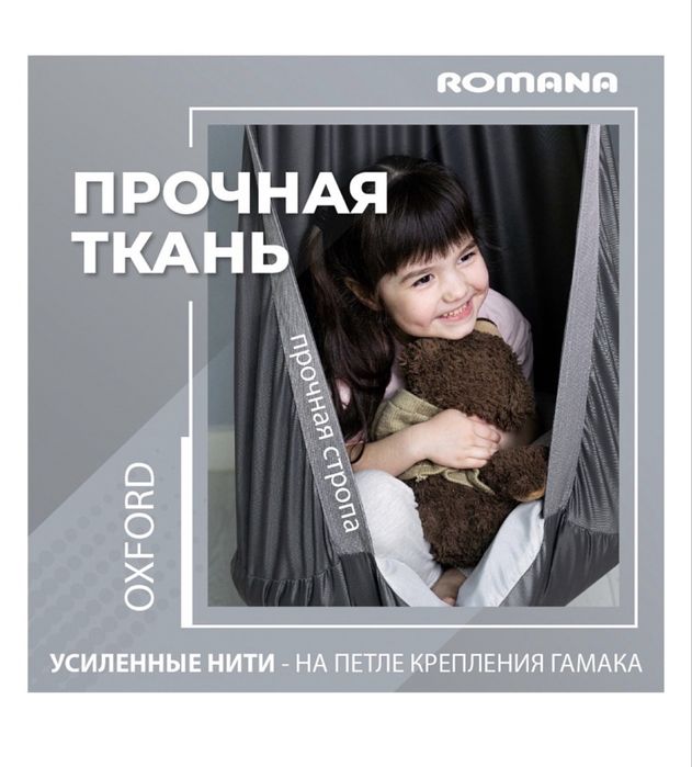 Срочно продам гамак качеля