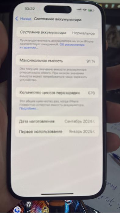 Айфон 16 черный 128