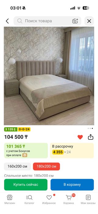 Кровать 200/180, покупали год назад в идеальном состоянии
