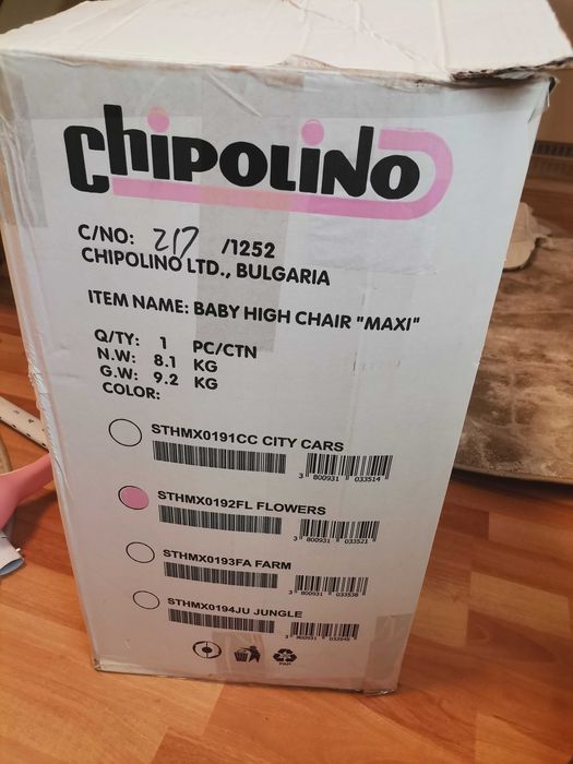 Столче за хранене макси