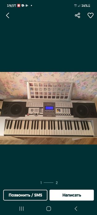 синтезатор Cortland