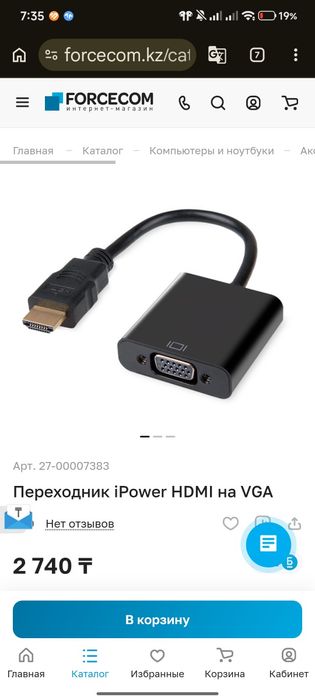 Монитор самсунг 75 гц