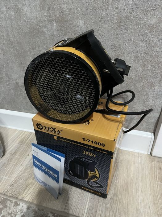 Продам обогреватель