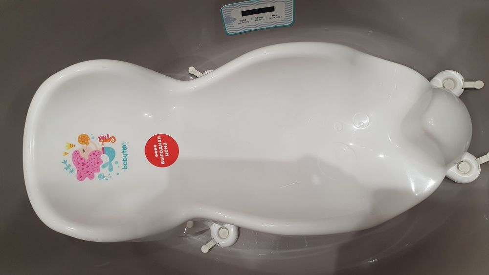 Ванночка детская