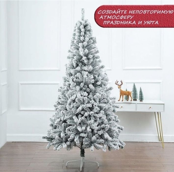 Новогодняя ёлка 150см