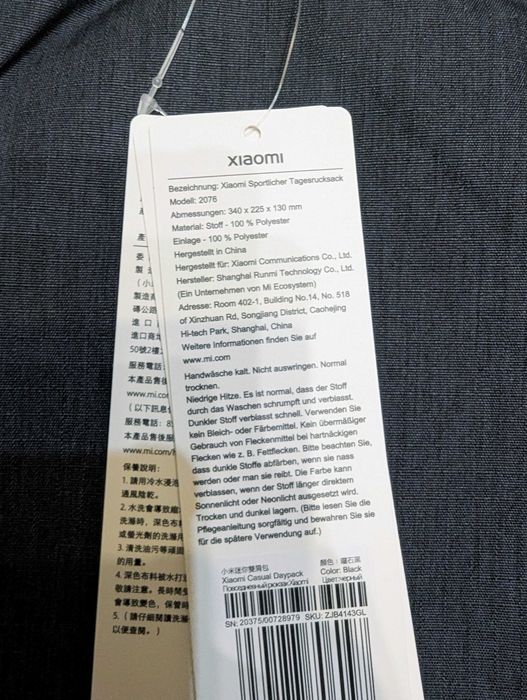 Рюкзак Xiaomi Casual Day Pack