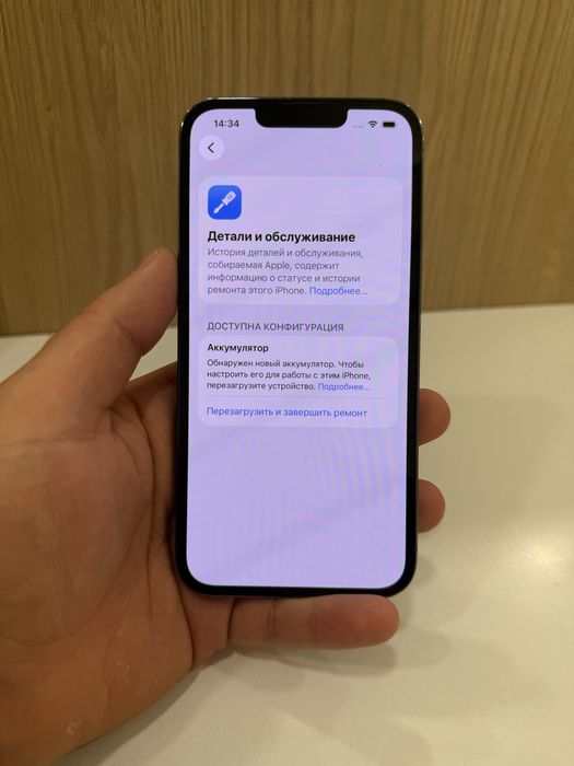 iPhone 13 Pro 128GB 100% Blue