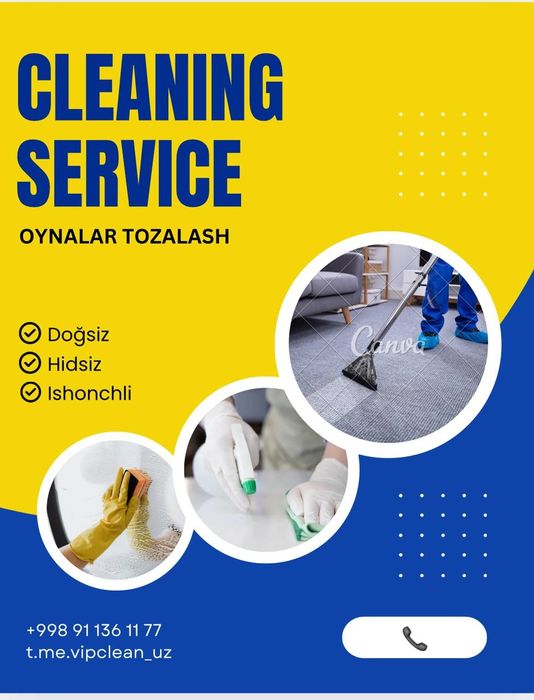 Уборка | Тозалаш | Офис | Промышленный зона | Предприятия | Завод | Фа