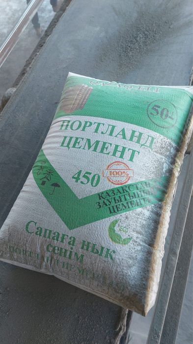 цемент барлық марка