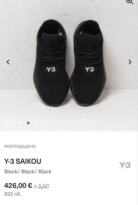 Y-3 Saikou "Triple Black"