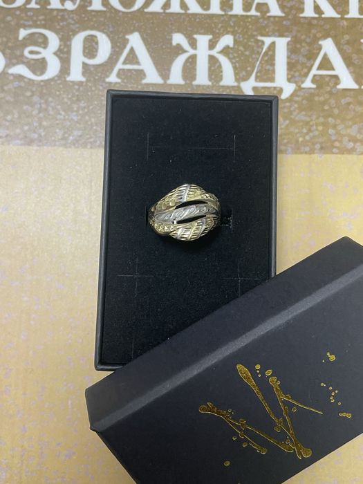 Златен Пръстен - 14 Карата