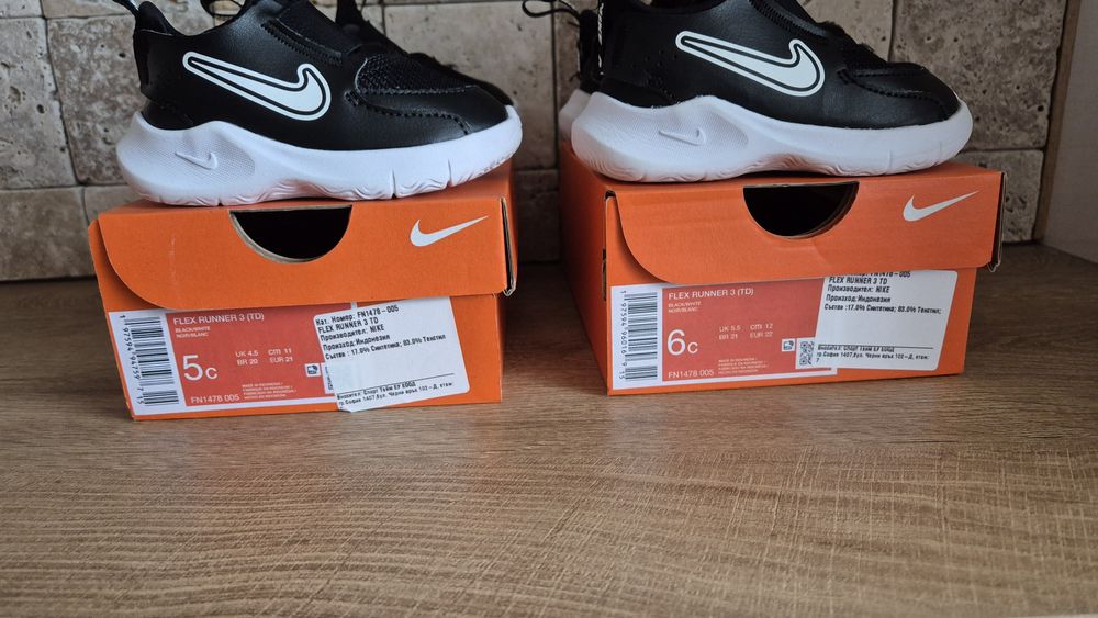 Детски Маратонки Nike AIR MAX