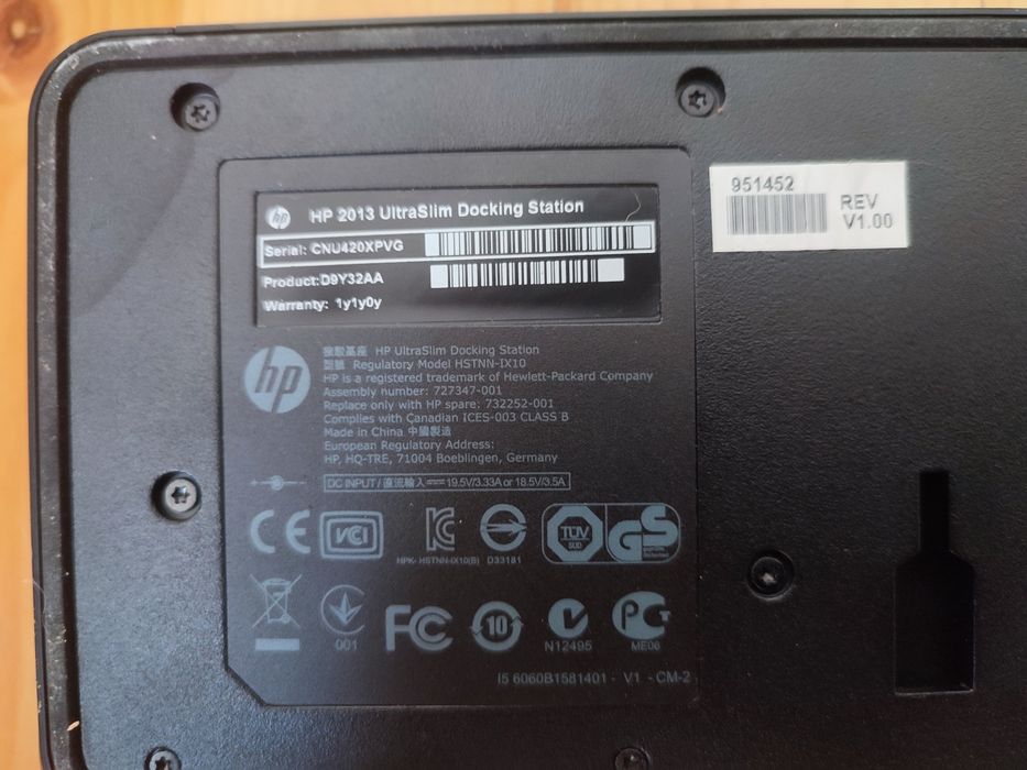 HP 2013 UltraSlim docking station - 2 броя