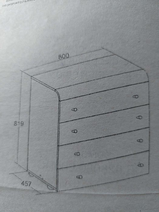 Продам комод б/у