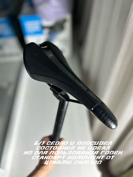 Новые и б/у запчасти для fixed gear