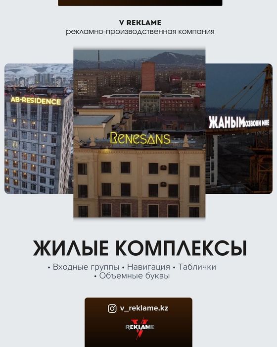 Вывески , объёмные буквы , лайтбоксы,  стенды .