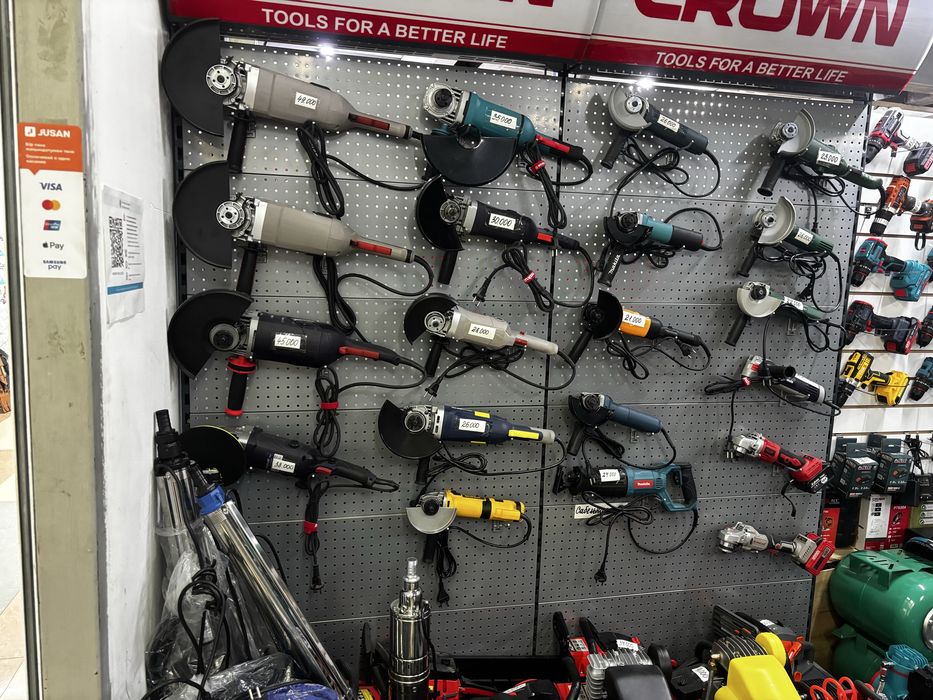 Инструменты новые