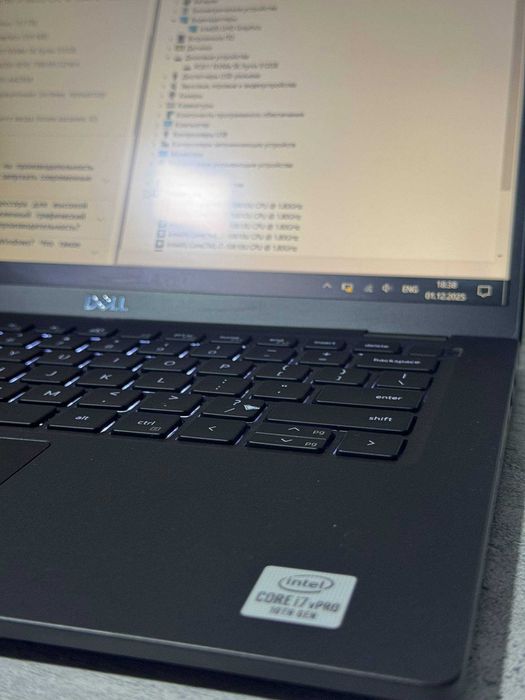 Kuchli Noutbuk Dell Core i7