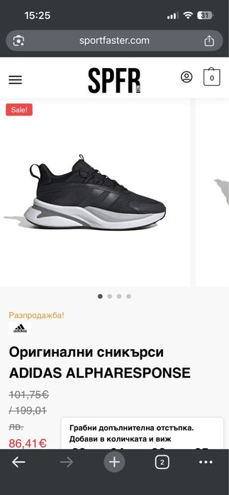 Adidas Adidas Adidas