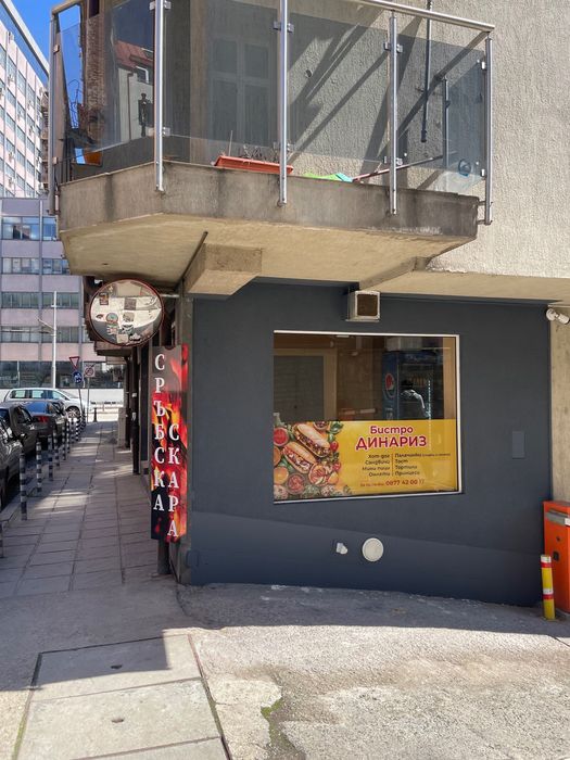 От собственик. Търговско помещение с наемател в центъра.