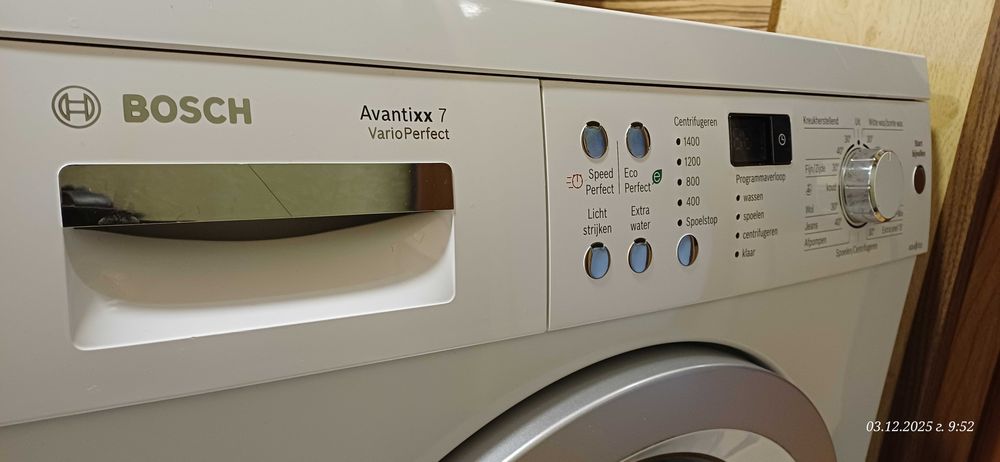 пералня BOSCH Avantixx7 Vario Perfect