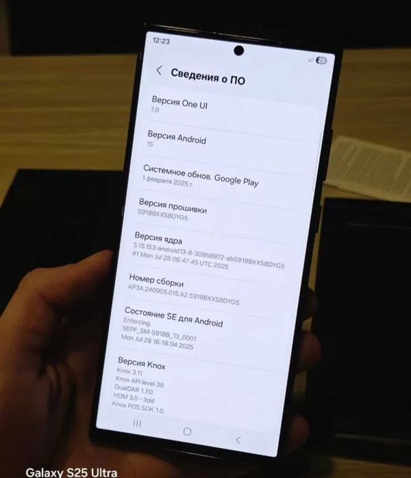 Samsung Galaxy S23 Ultra